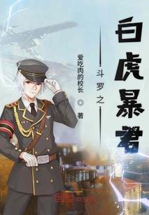 捷克财政部