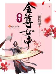 东奥翻译机