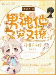 温县招聘会计