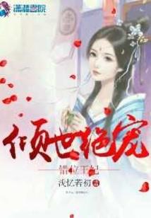 费用会计分录咋做