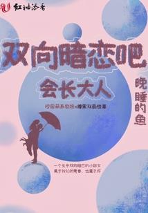 中级会计实务刘海燕