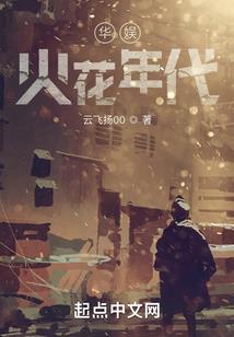 主题教育财税党课