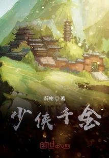 湘潭东奥会计网