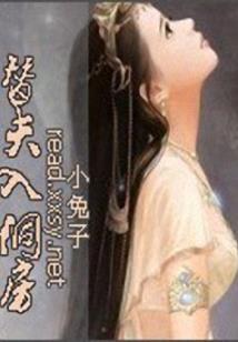 山南镇财政收入