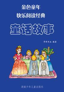 东奥组织主席谈疫情