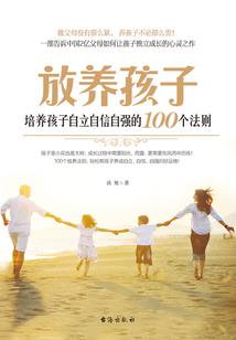 注册会计师记账管理