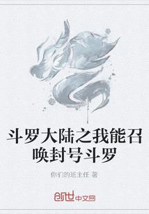 揭阳市财政支农培训学校