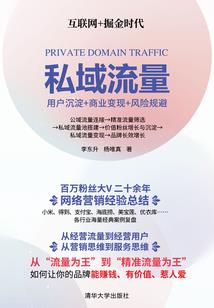 北京财政税源