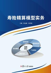 初级会计实务试题评分