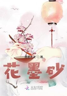 福州金融财政
