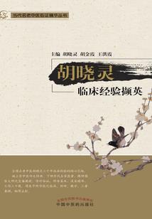 无纸化高级会计考试