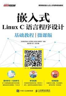 折价购买股权财税