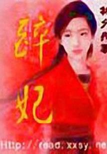 浪漫的约会计划