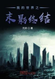 归农cpa