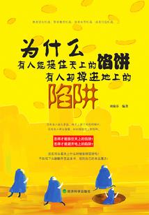 CPA舟山工资