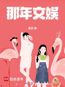 东奥会日本服饰介绍图片