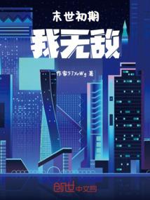 财政专户和公共财政预算