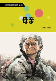 厨房购餐具会计分录