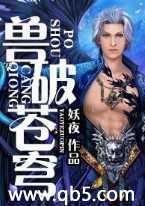 安慧财税之家