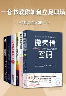 会计学习打卡小程序