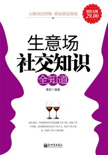 会计美学素养