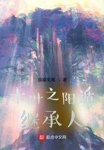 代收专家会诊费会计分录