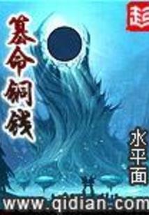 财政民生目标