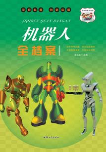会计岗位工作说明书