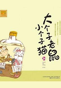 东奥火炬摆放图片高清