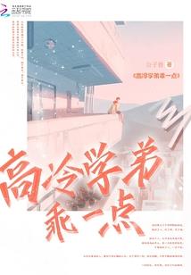 初级会计省跨考