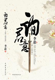 支付防雷器会计分录