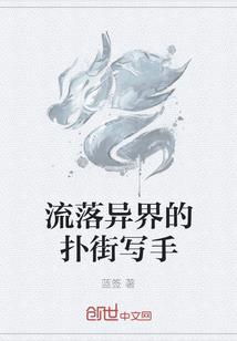 河东区财政局徐文天