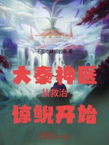 东奥会无畏青年