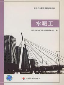 东奥会雪地靴
