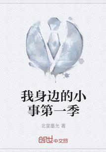 进项调增会计分录