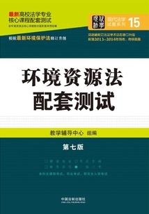 财政部专家更新资质