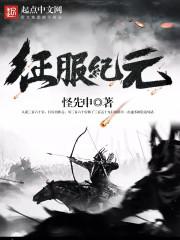 同安财税公司流程