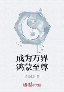 会计愤怒
