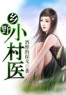 东奥肉羊