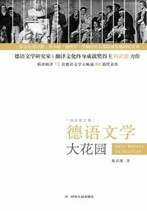 会计初级实务会计分录