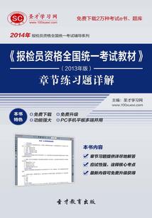 初级财务会计考试地址