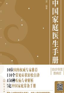会计从业资格书