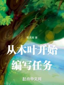 南宁财税王
