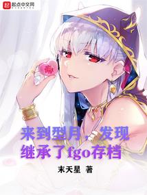 东奥张雨婷多少岁