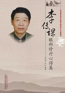 报名初级会计官网