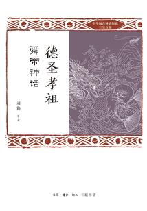 借款公允价值会计分录