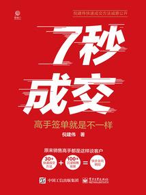 陇县财税代理招聘