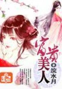 光头强奥东