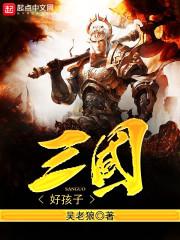 东奥会开放地方在哪