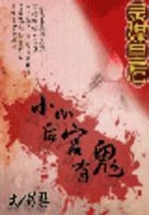 花花花老师讲初级会计